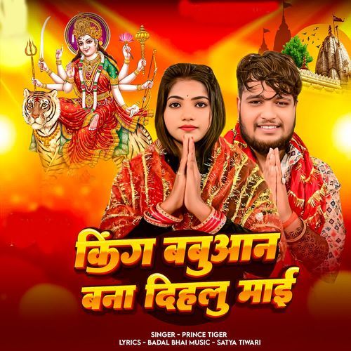 King Babuaan Bna Dihlu Maai