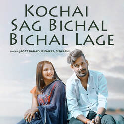 Kochai Sag Bichal Bichal Lage-SF8cB0B7RH0