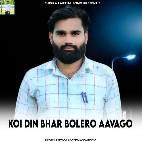 Koi Din Bhar Bolero Aavago