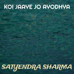 Koi Jaaye Jo Ayodhya-CD5bbgNiVmE