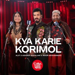 Kya Karie Korimol-Hh9TY0xbcgI