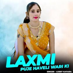 Laxmi Puje Haveli Wari Ki