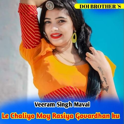 Le Chaliyo Moy Rasiya Govardhan Ku
