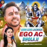 Loan Leke Lagwadi Ego AC Bhola Ji