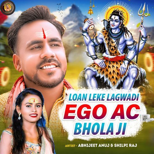 Loan Leke Lagwadi Ego AC Bhola Ji