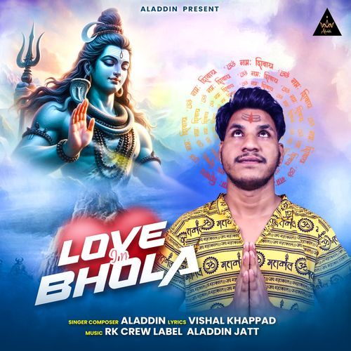 Love In Bhola