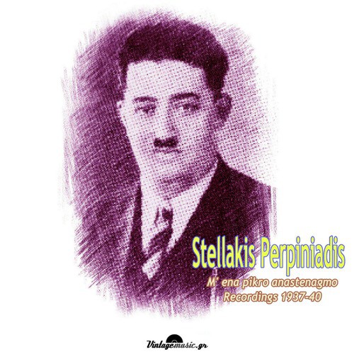 M enan pikro anastenagmo (Recordings 1937-1940)_poster_image