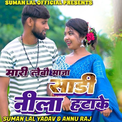Maari Lena Maza Nila Saari Hatake