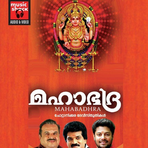 Mahabhadra