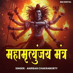 Mahamrityunjay Mantra