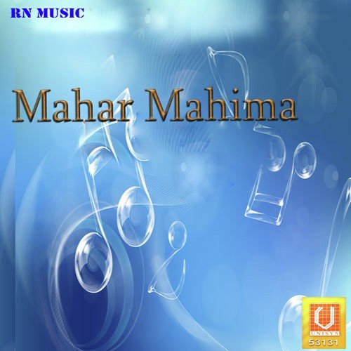 Mahar Mahima