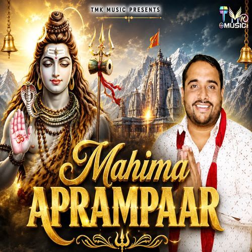 Mahima Aprampaar