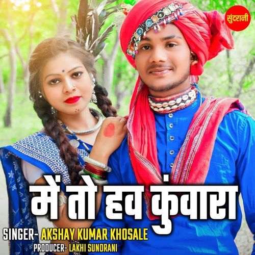 Mai To Hanv Kuwara