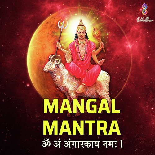 Mangal Mantra