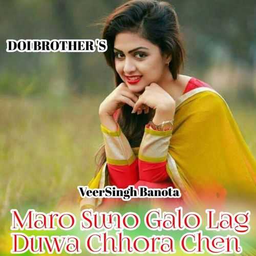 Maro Suno Galo Lag Duwa Chhora Chen