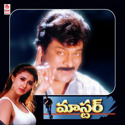 Master Songs Download - Telugu Songs Online @JioSaavn