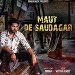 Maut De Saudagar