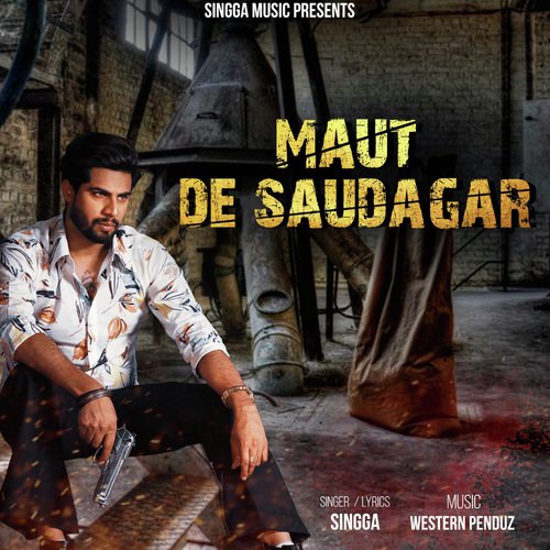 Maut De Saudagar_poster_image