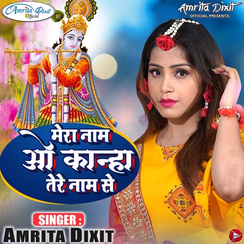 Mera Naam O Kanha Tere Naam Se - Single