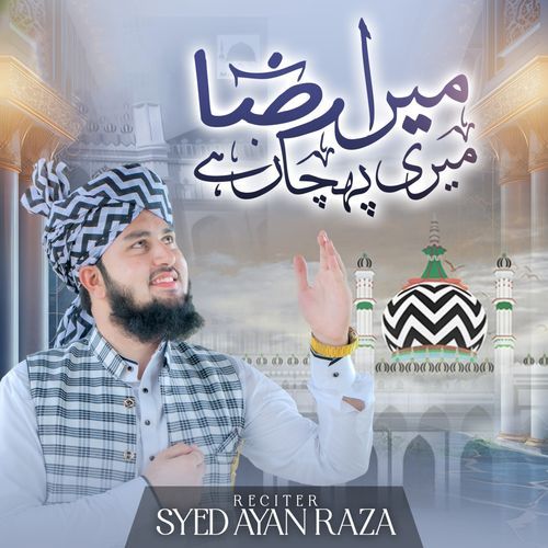 Mera Raza Meri To Shan Hai