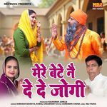 Mere Bete Ne De De Jogi