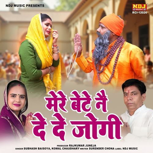 Mere Bete Ne De De Jogi