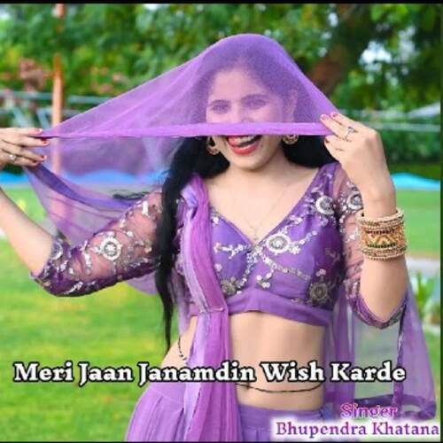 Meri Jaan Janamdin Wish Karde