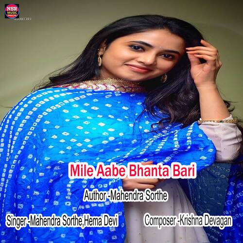Mile Aabe Bhanta Bari