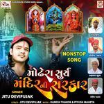 Modhera Surya Mandir Ni Sarkar (NonStop Song)
