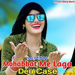 Mohabbat Me laga Deu Case