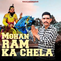 Mohan ram ka chela-Kl1cRQ0IQl8