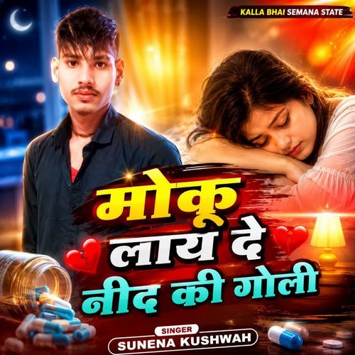 Moku Lay De Nind Ki Goli