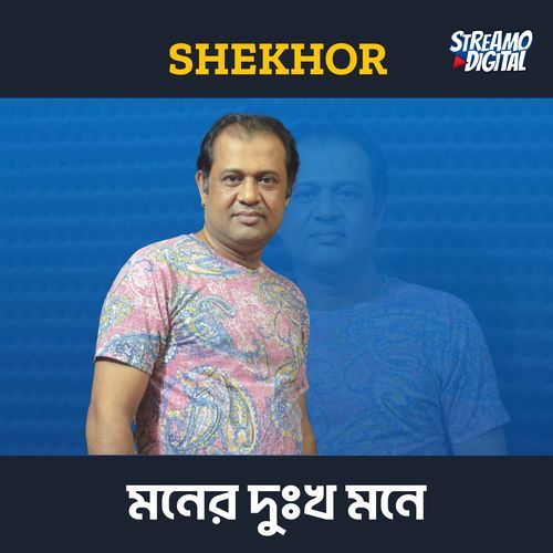 Moner Dukkho Mone