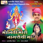 Moniti Mari Nagnechi Maa