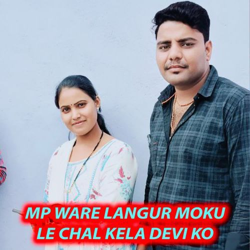 Mp Ware Langur Moku Le Chal Kela Devi Ko