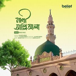 Nabi Salli Ala