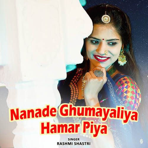 Nanade Ghumayaliya Hamar Piya