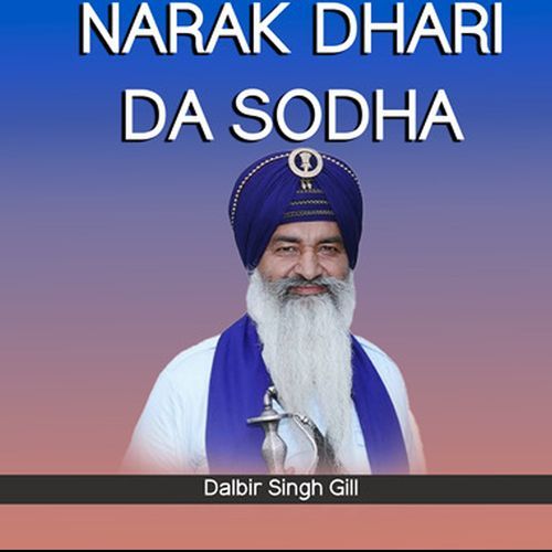 Narak Dhari da Sodha