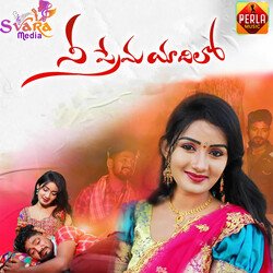 Nee Prema Yaadilo-NSAIVQR0VWk