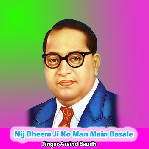 Nij Bheem Ji Ko Man Main Basale