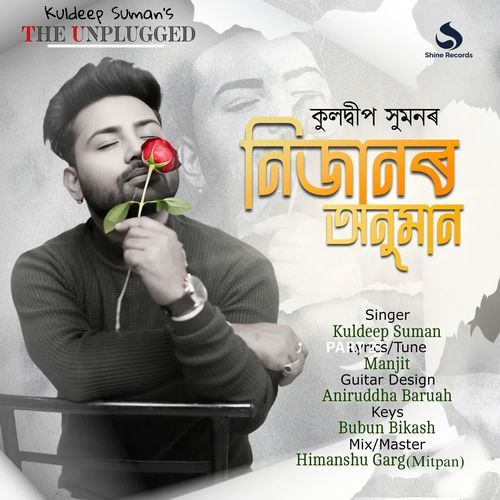 Nijanor Anuman