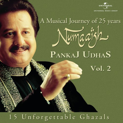 Dil Ne Dhadkana (Album Version)