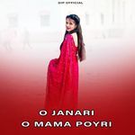 O Janari O Mama Poyri artwork