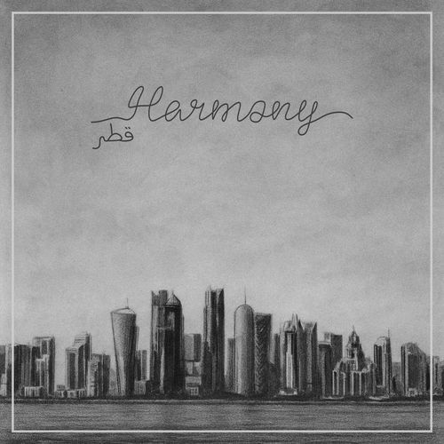 هوا قطر cover art