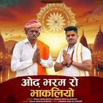 Odh Bharam Ro Bhakliyo