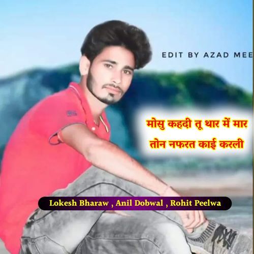 मोसु कहदी तू थार में मार तोन नफरत काई करली