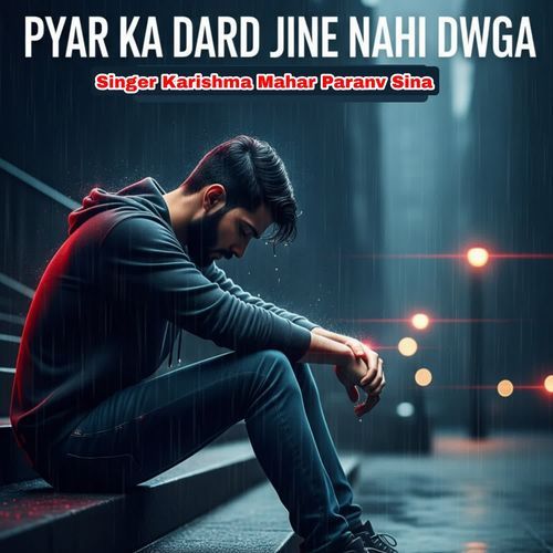 PYAR KA DARD JINE NAHI DWGA