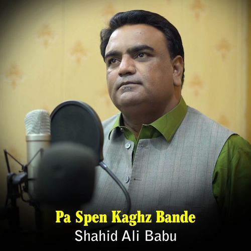 Pa Spen Kaghz Bande