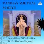 Panimayame Thai Mariye