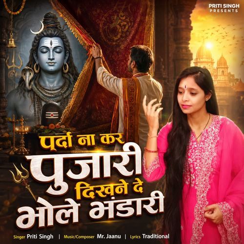 Parda Na Kar Pujari Dikhne De Bhole Bhandari